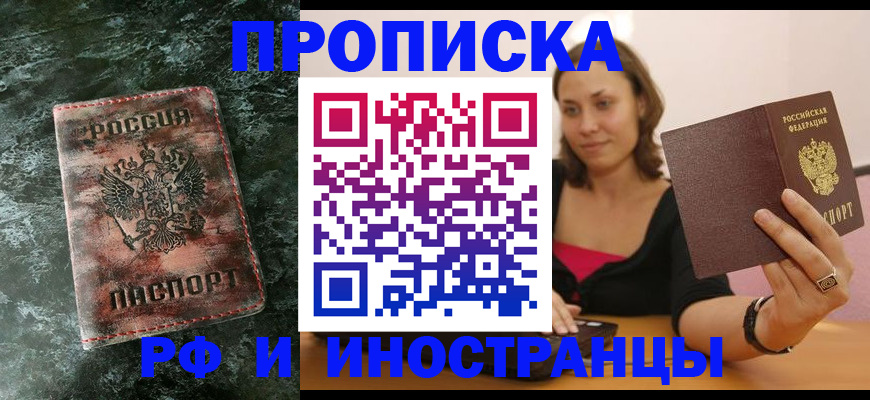 регистрация для дет. сада в Архангельске