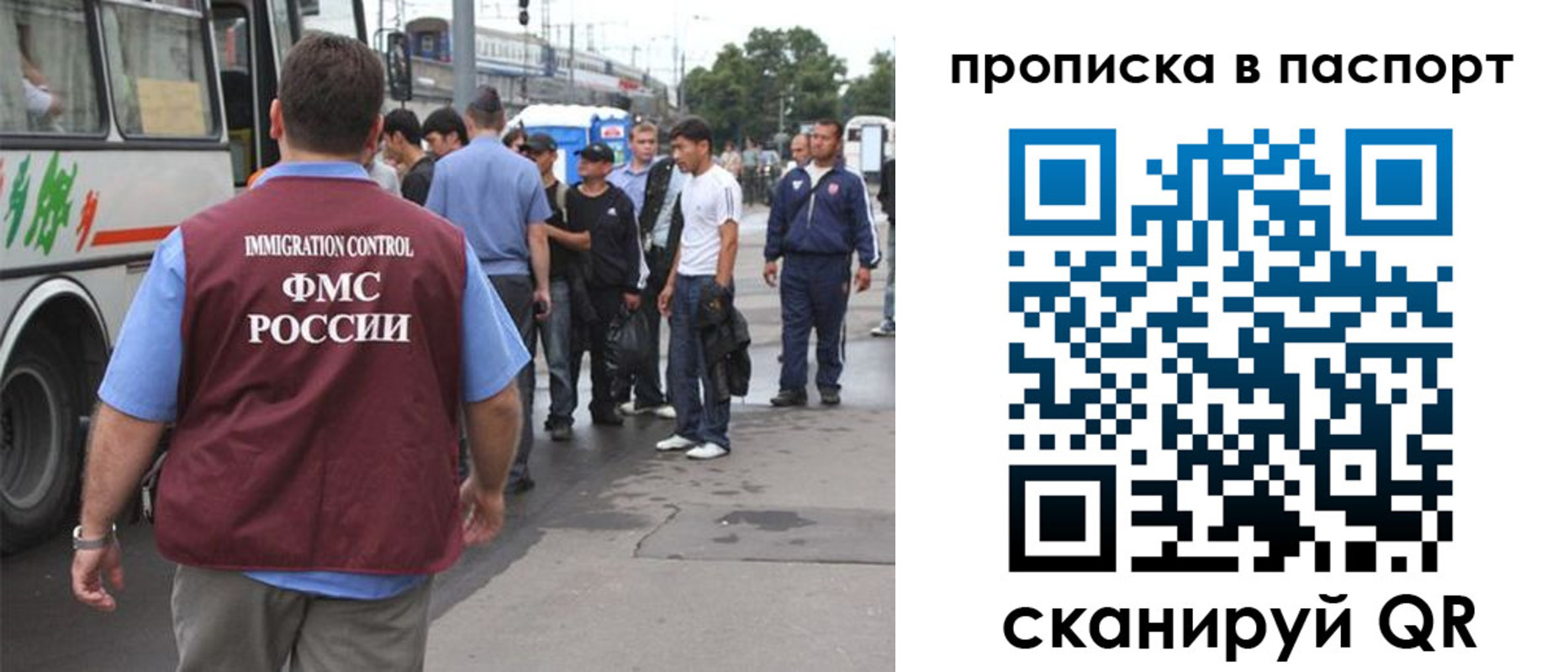 временная регистрация адрес в Архангельске