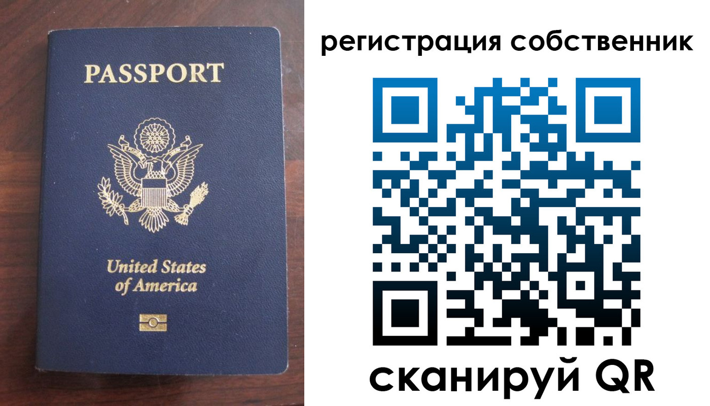 прописка для военкомата в Архангельске