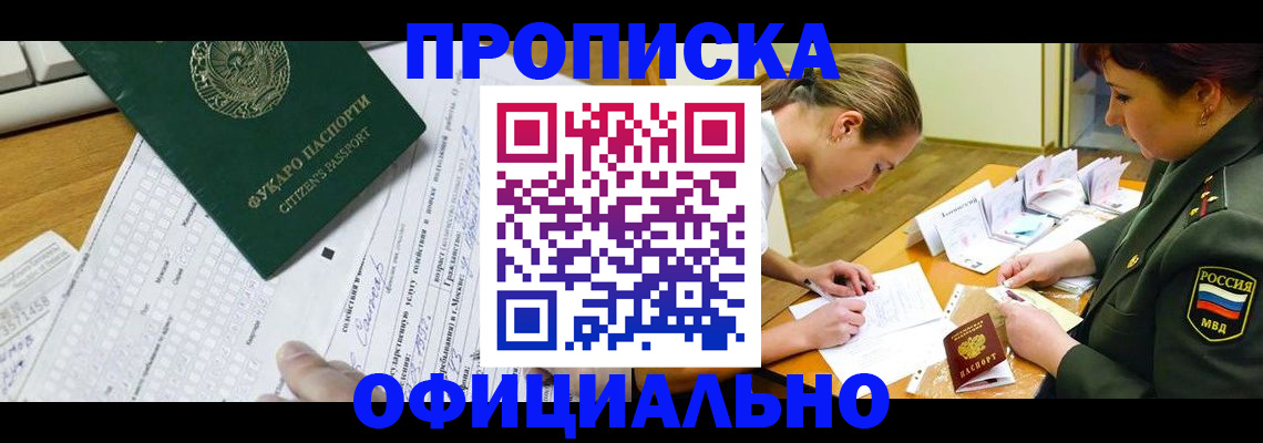 форма 3 в Архангельске